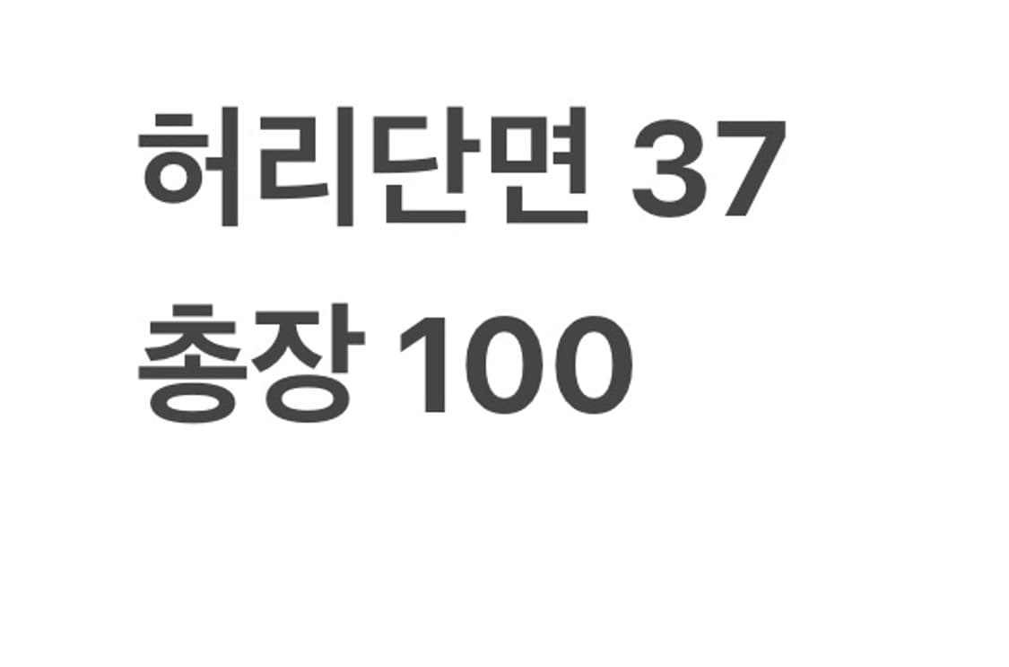 빈티지 흑청 워싱 데님팬츠 상품이미지4
