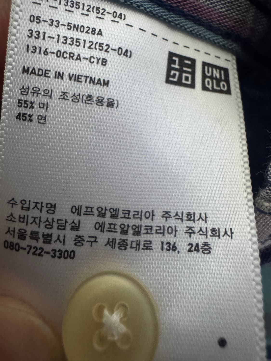 유니클로 린넨 혼방 레트로 빈티지 반팔 체크 셔츠 M 상품이미지4