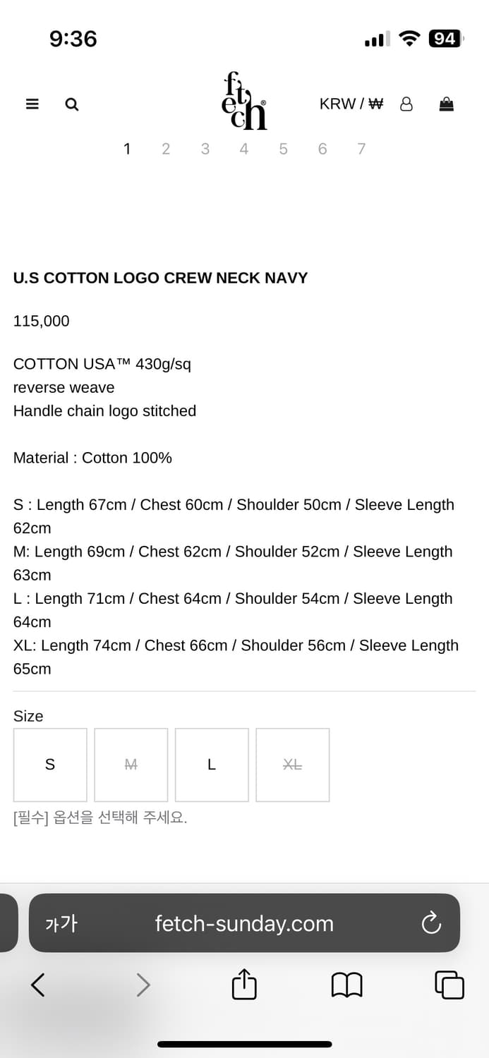 Fetch 맨투맨 상품이미지5