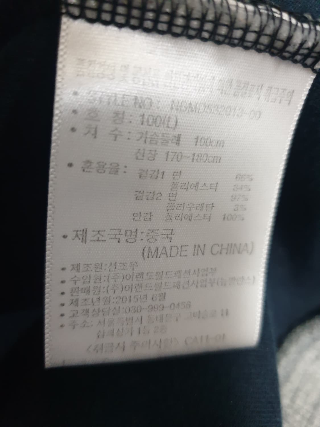 (빈티지) 뉴발란스 더블링 어깨포켓 실리콘로고 후드집업 그레이(L) 상품이미지6