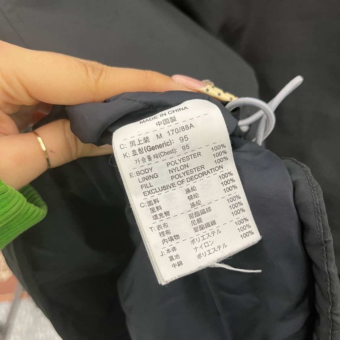 나이키 올드스쿨 레트로 빈티지 바람막이 자켓 M C09866 상품이미지6