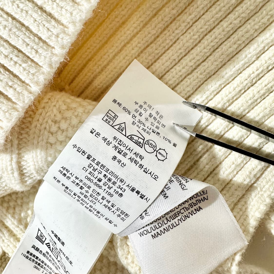 폴로 랄프로렌 아란 케이블 하프집업 니트 (신형QR) 상품이미지7