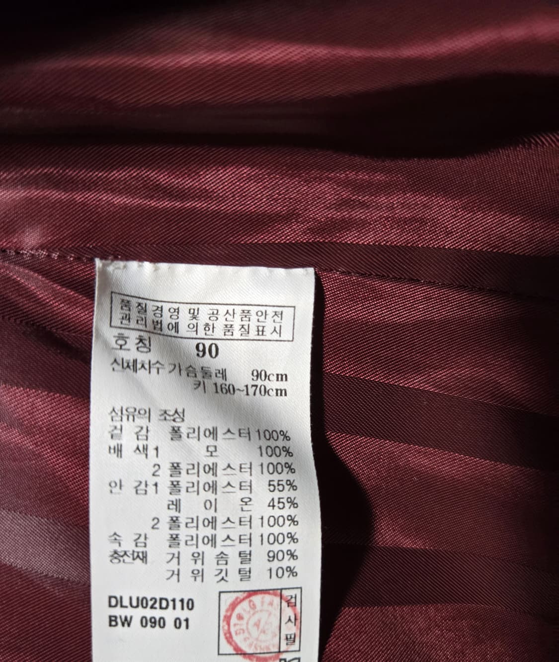 닥스 구스다운 패딩자켓 90 상품이미지10