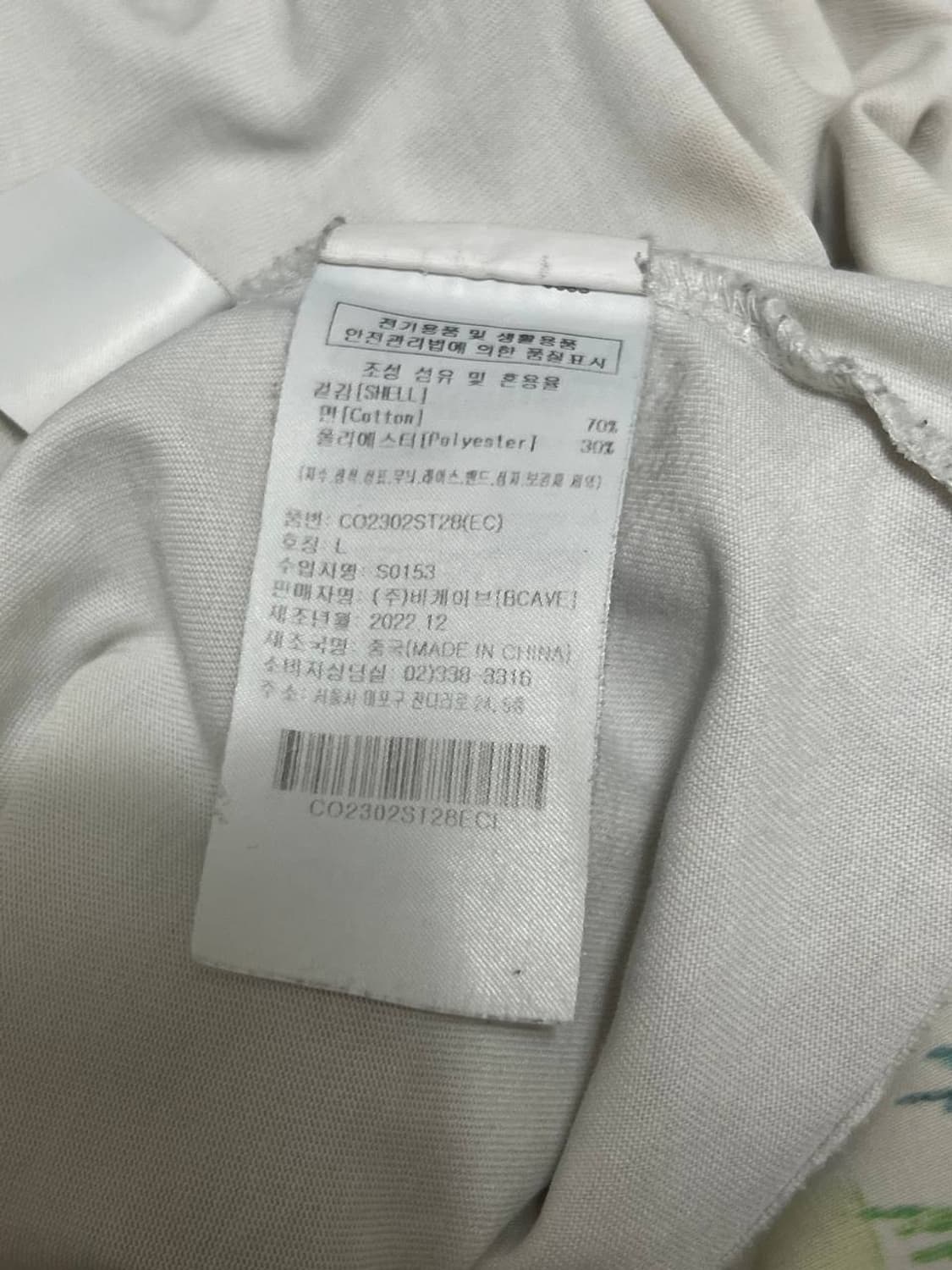 Covernat 커버낫 프린팅 라운드 티 상품이미지3