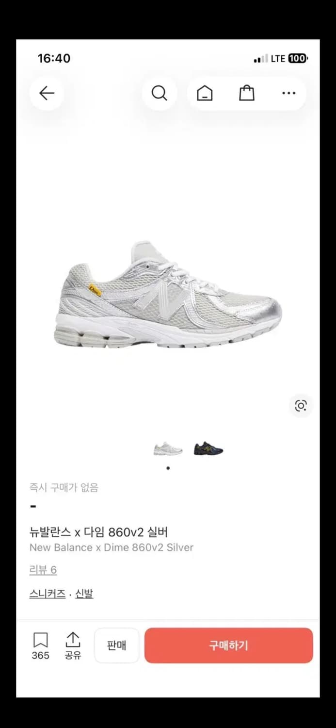 뉴발란스 다임 860v 실버 상품이미지6