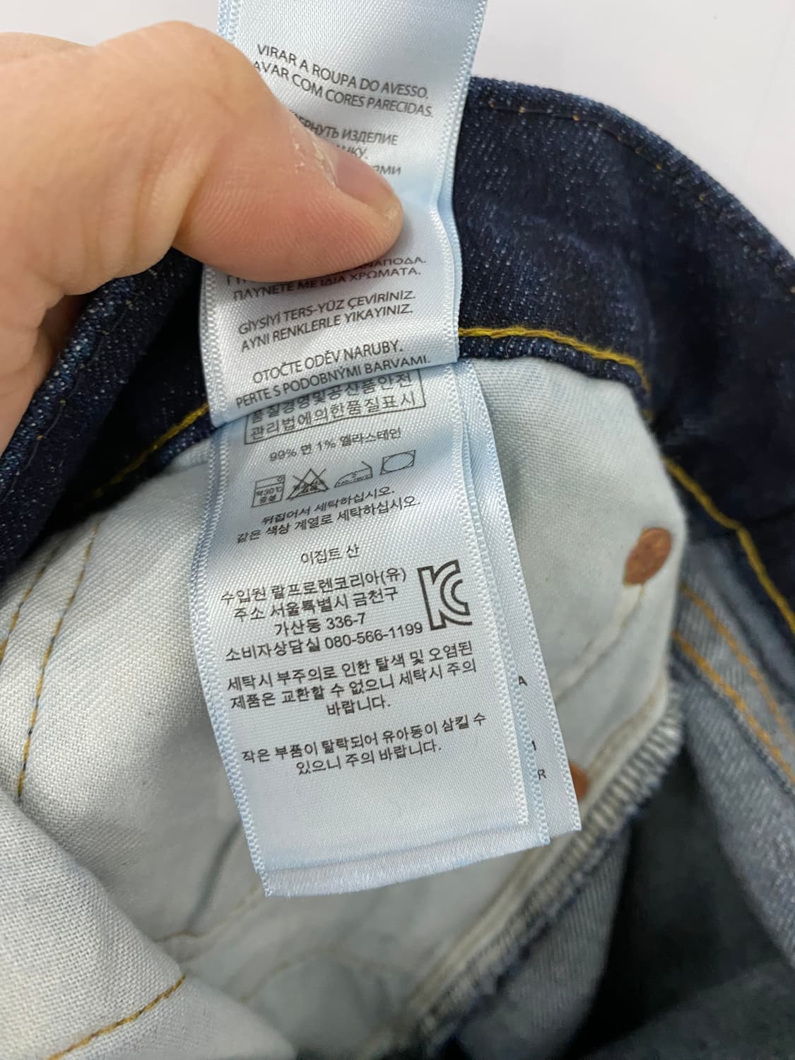 폴로 로고 데님팬츠(38) 상품이미지3