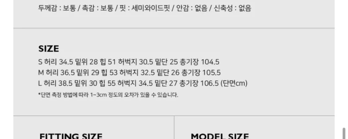 어텀 카고팬츠 상품이미지3