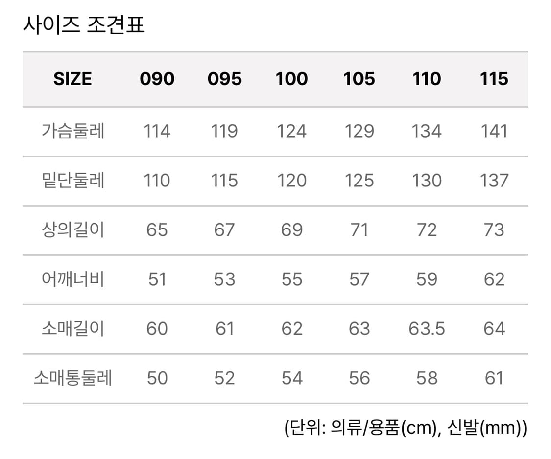 블랙야크 스톤마스터 90(XS) 블루 상품이미지2