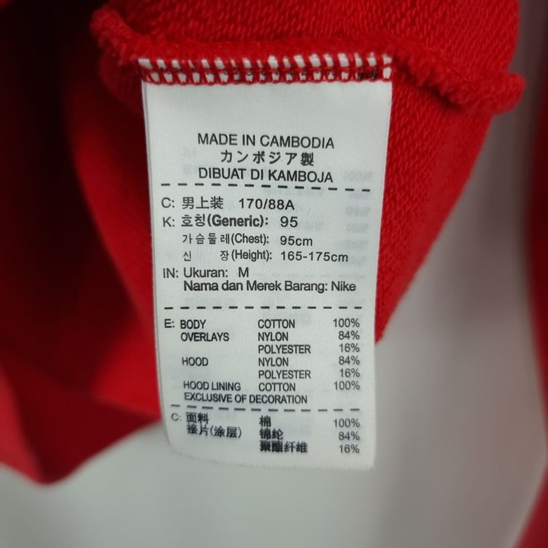 [나이키] 로고 자수 후드 집업 레드 M19370 상품이미지8