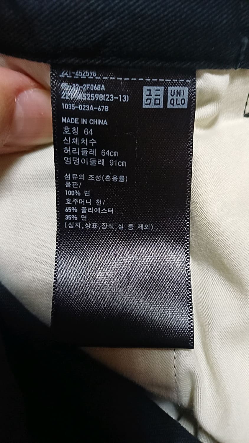유니클로 와이드블랙면바지 26인치 기장100 상품이미지3