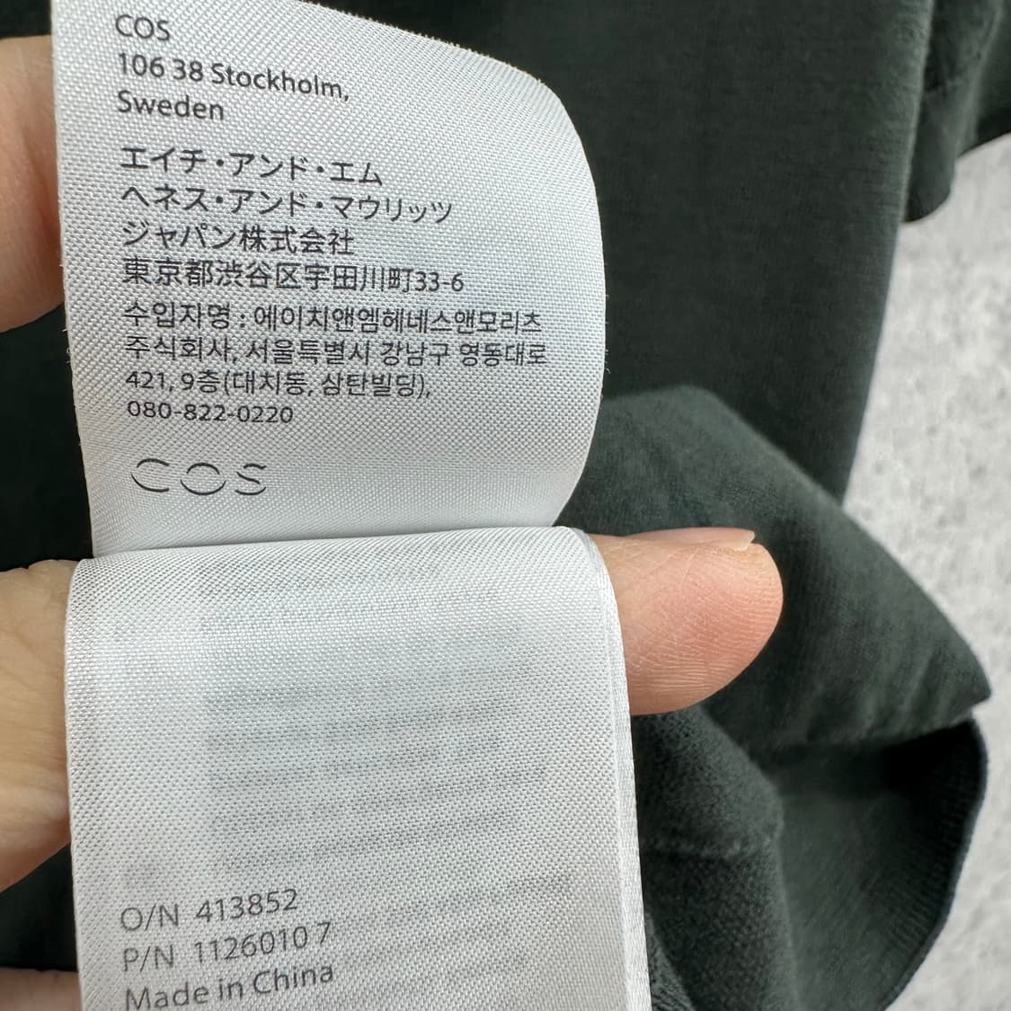 90 COS 코스 남자 반팔 카라 니트 상품이미지4