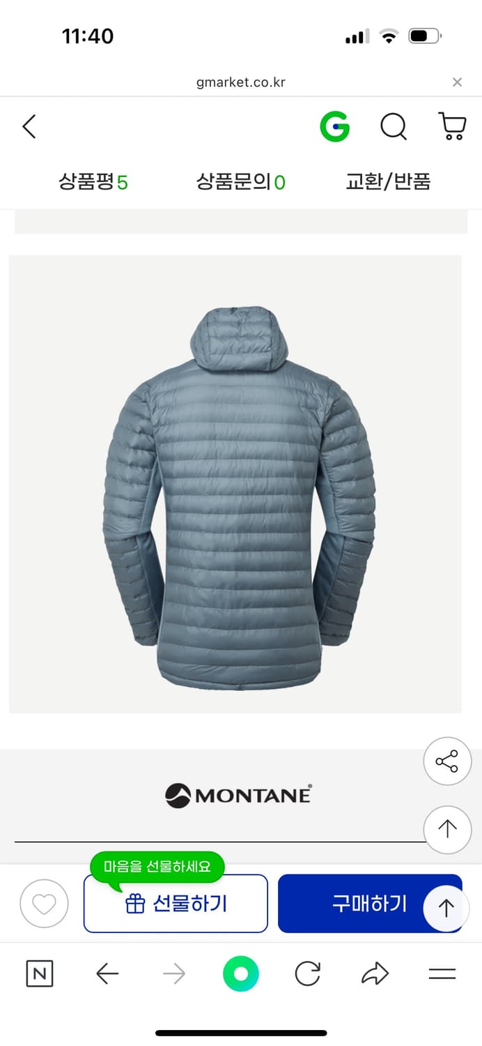 (새상품) 몬테인 이카루스 라이트 후디(L) 상품이미지2