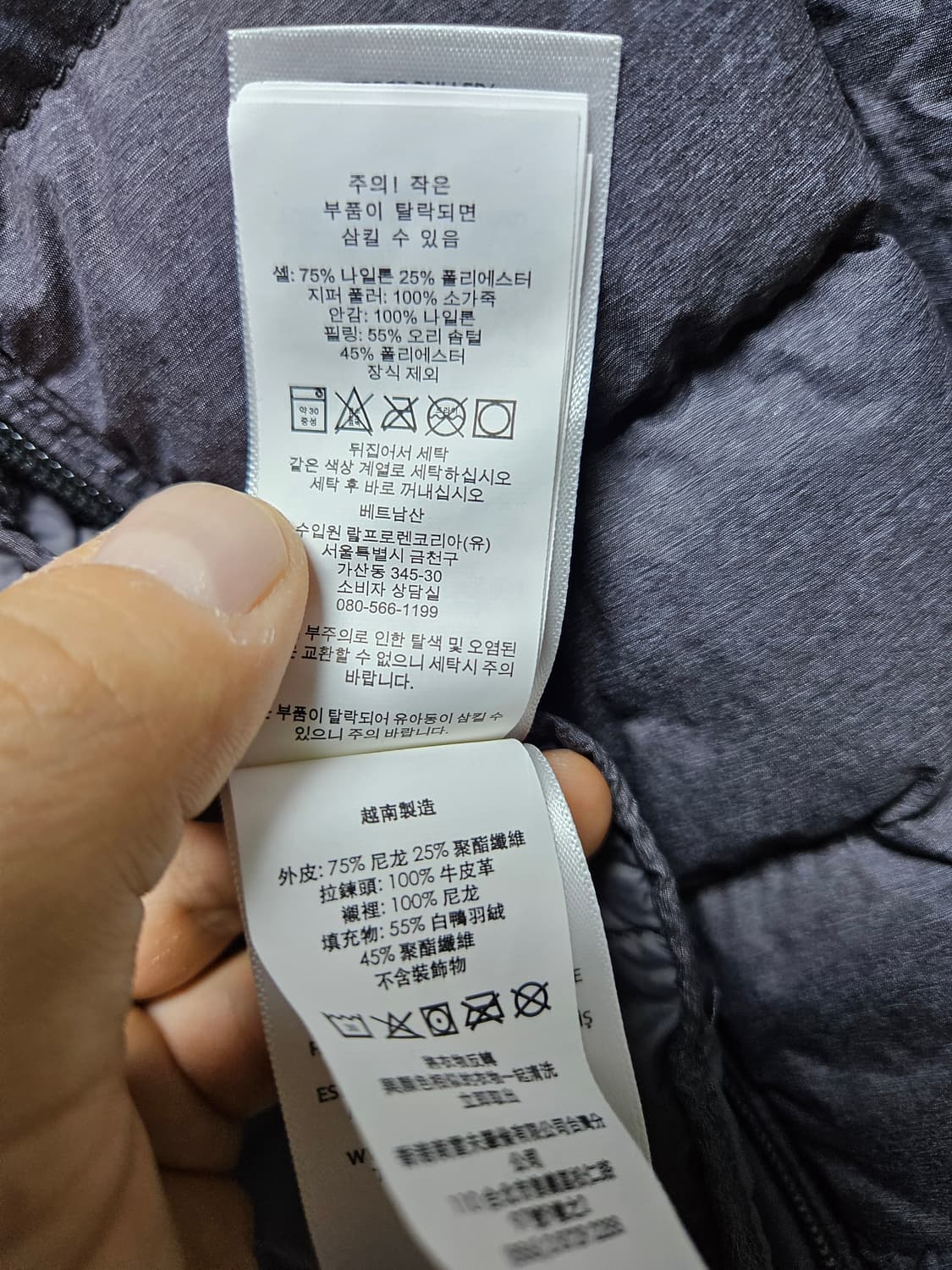 폴로랄프로렌 경량패딩 L 상품이미지3