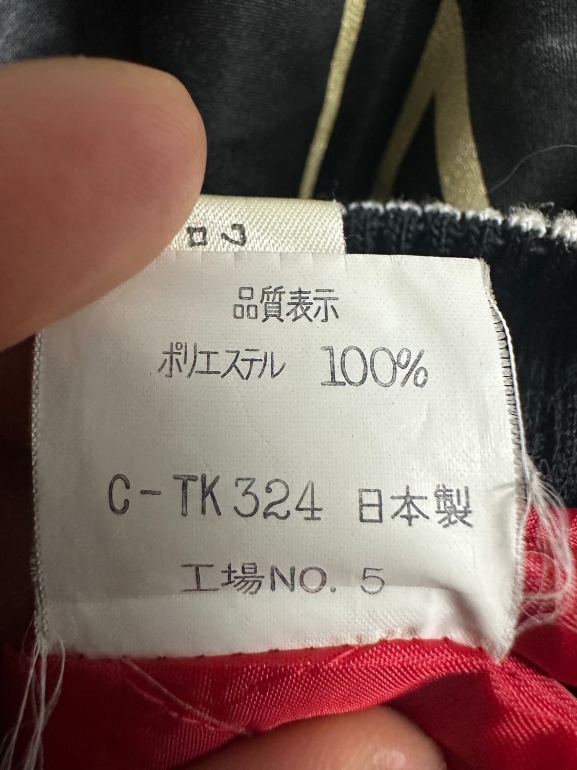 MICHIKO KOSHINO 90s 미치코 코시노 MK 스타디움 자켓 상품이미지4