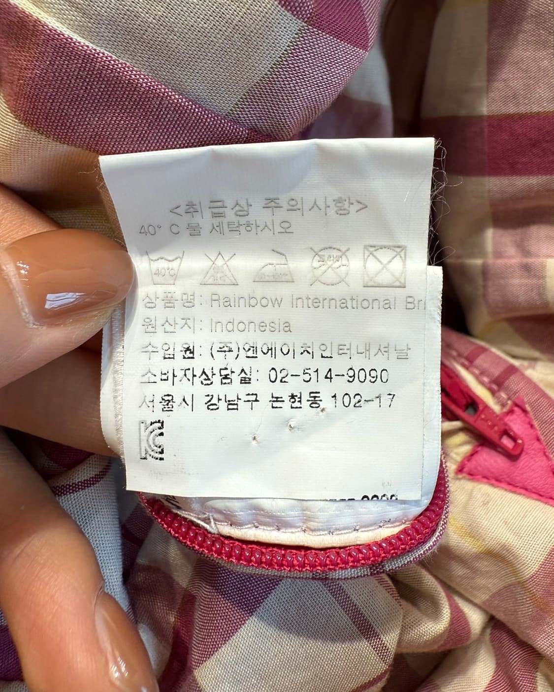 바버 핑크 인터내셔널 모터 사이클 재킷 상품이미지10