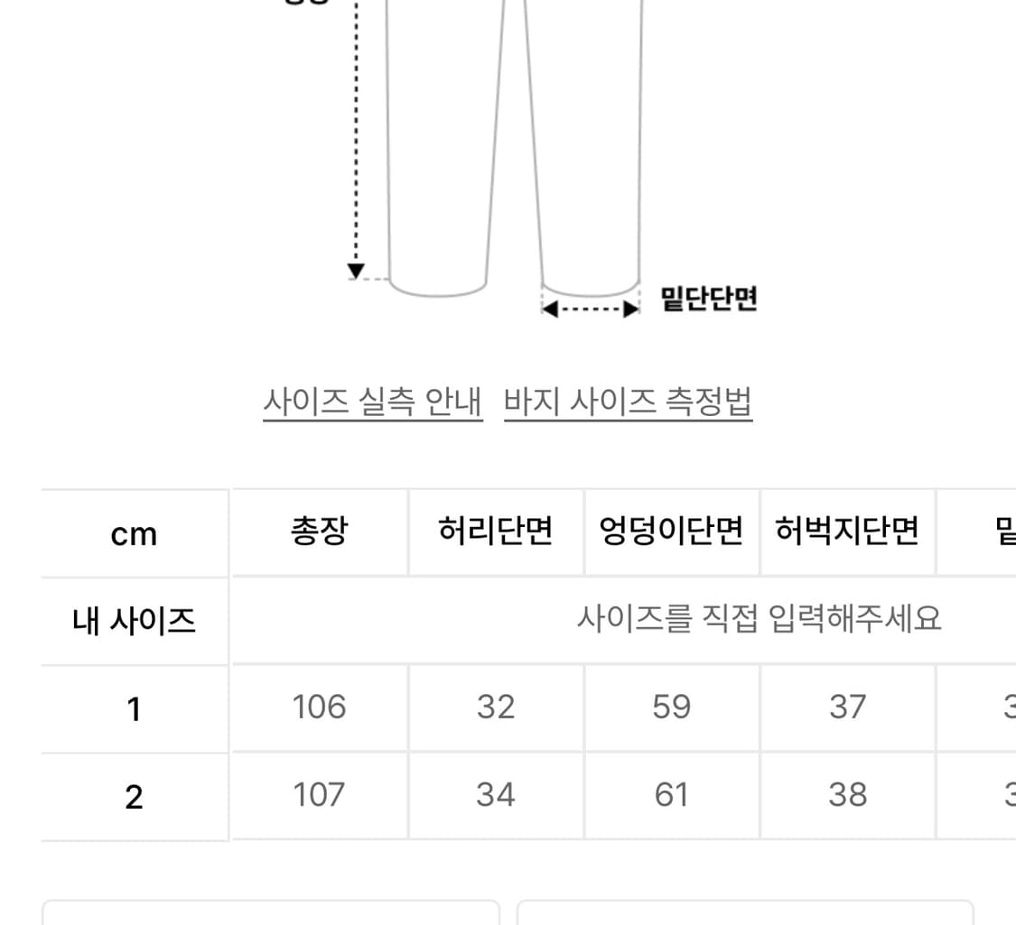 아캄 스트라이프 팬츠 상품이미지4