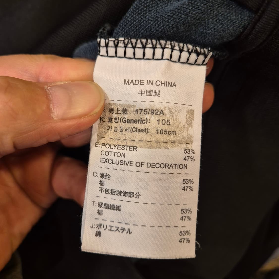 L 나이키 블랙 져지 상품이미지4