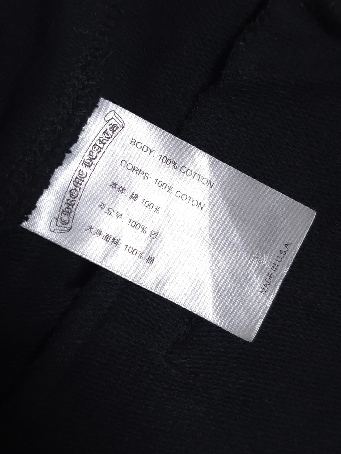 [L] 크롬하츠 세메터리 올오버 프린트 스웻팬츠 블랙 상품이미지7