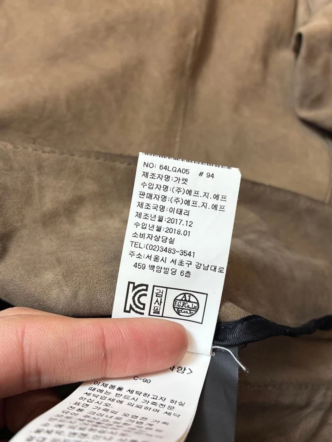 가렛 Garrett 누벅 스웨이드 양가죽 블레이저 PN6845 상품이미지10