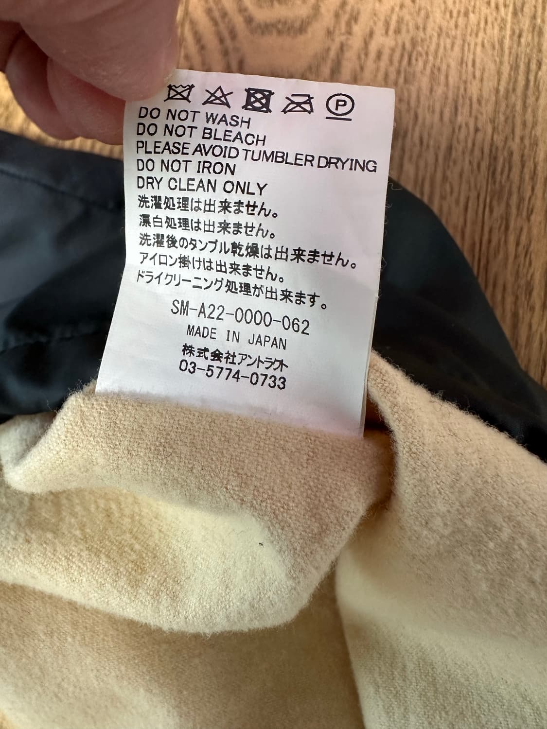 [XL] 세인트미카엘 세인트룸 코치 자켓 상품이미지6