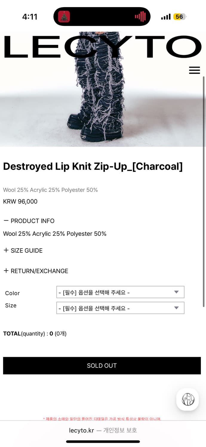 레씨토 니트 집업 차콜 상품이미지4