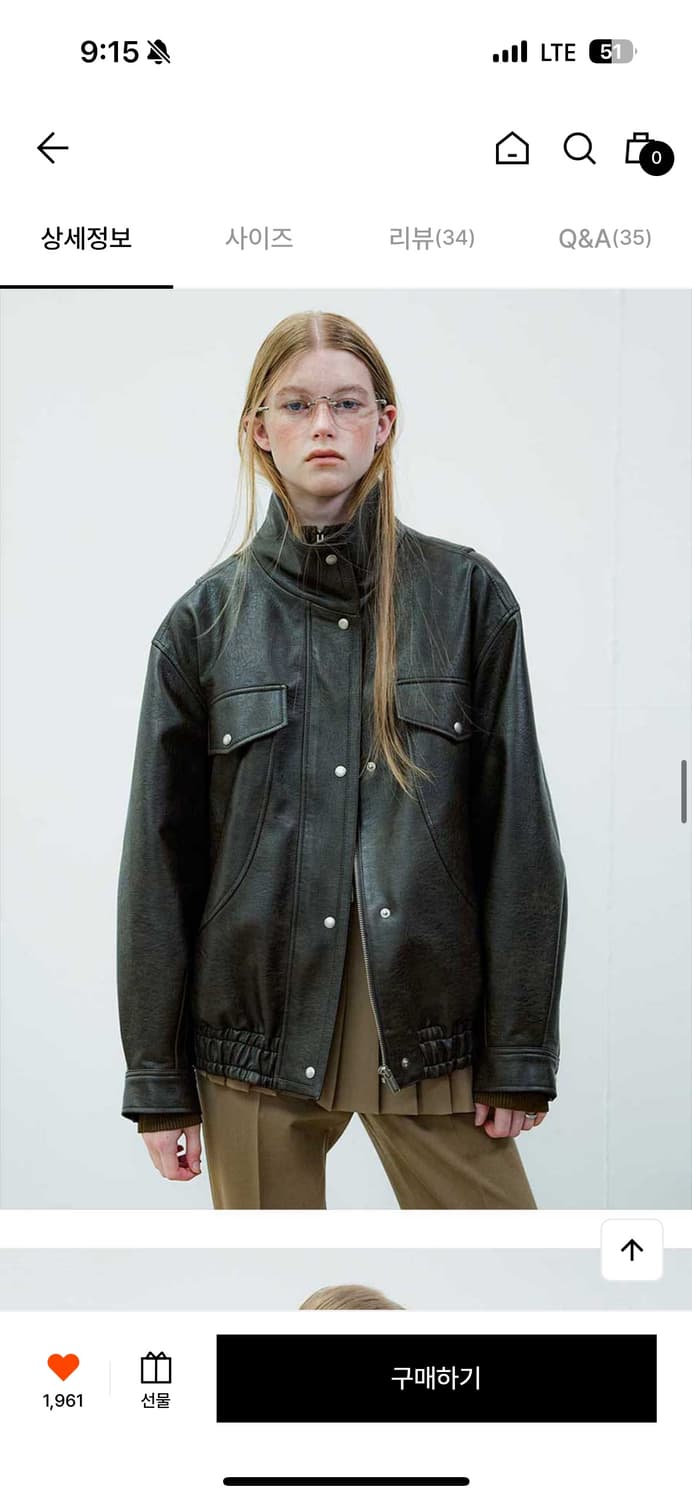 유센틱 에코 레더 블루종 상품이미지1