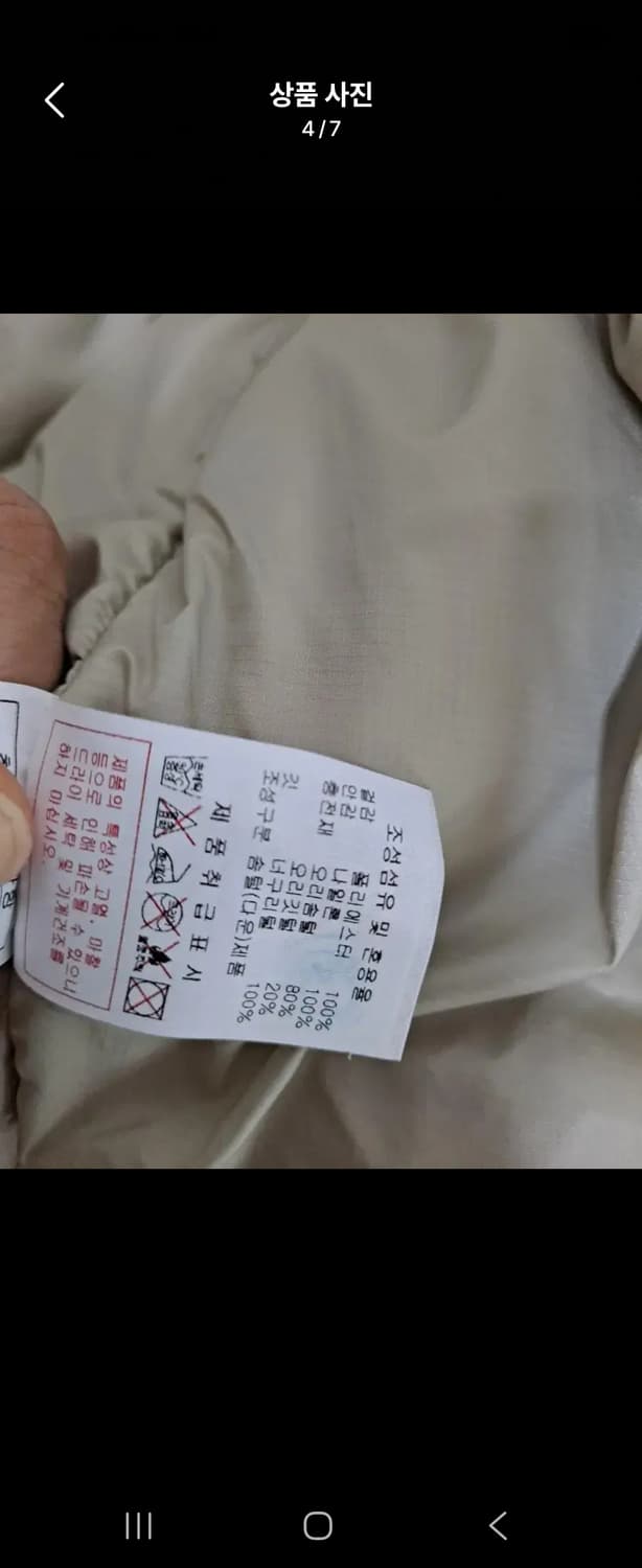 디스커버리 다운패딩100 상품이미지5