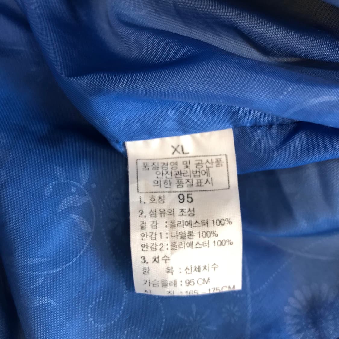 노스페이스 고어텍스 메쉬자켓 95 상품이미지6