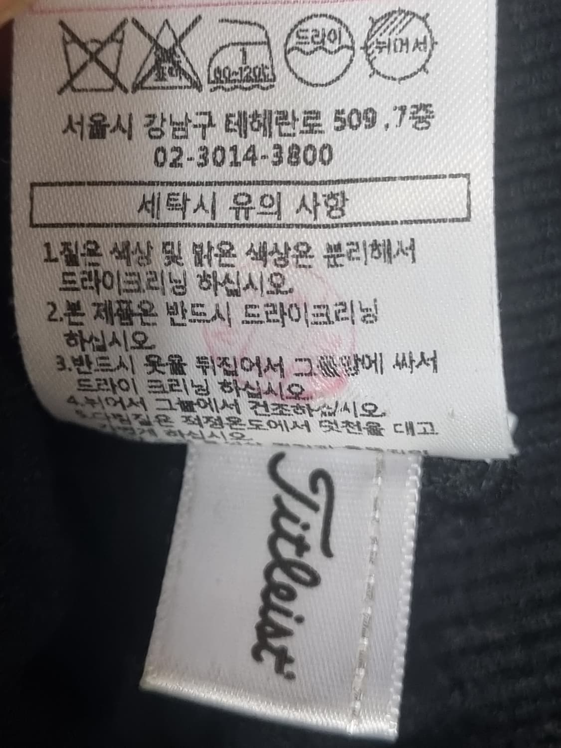타이틀리스트 여성 니트  상품이미지5
