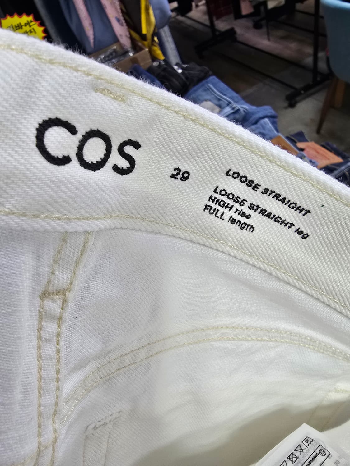 COS 코스 화이트 데님 팬츠 (1407) 상품이미지3