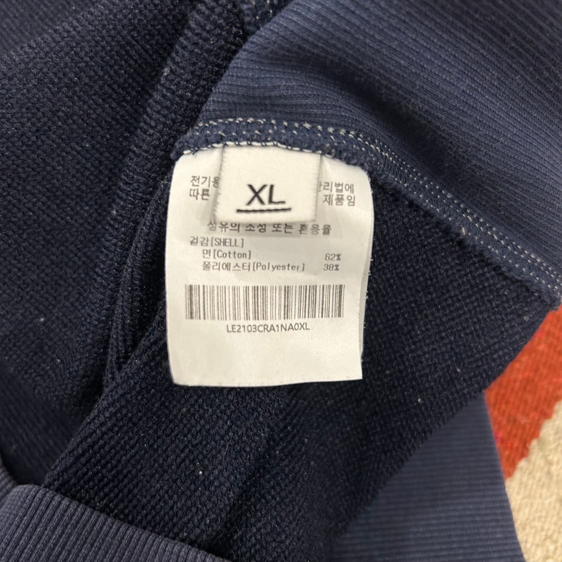 아이앱스튜디오X리 맨투맨 상품이미지4