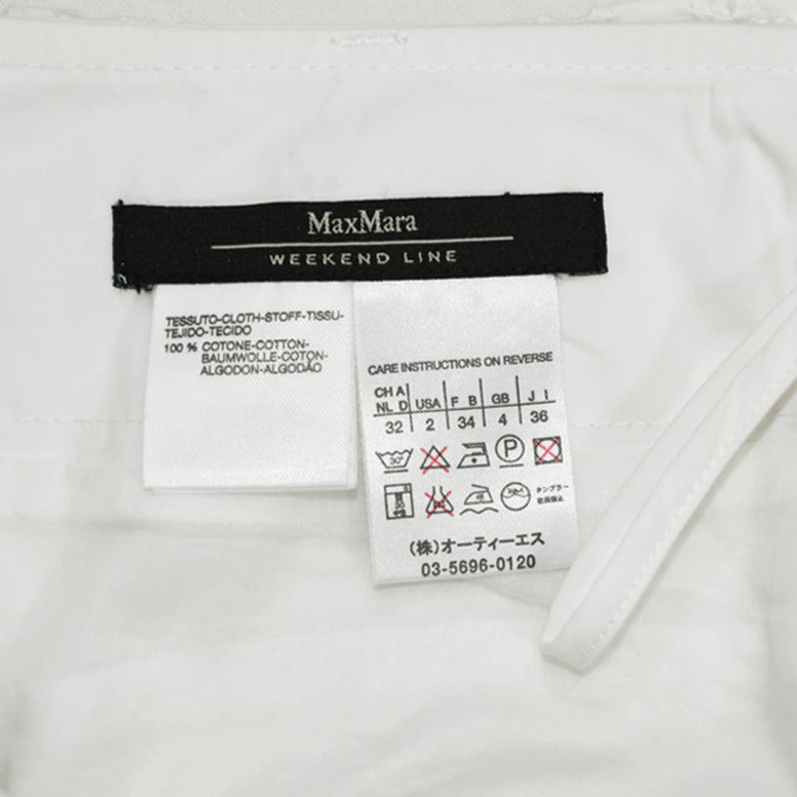MaxMara weekend line 아일렛스커트 상품이미지8