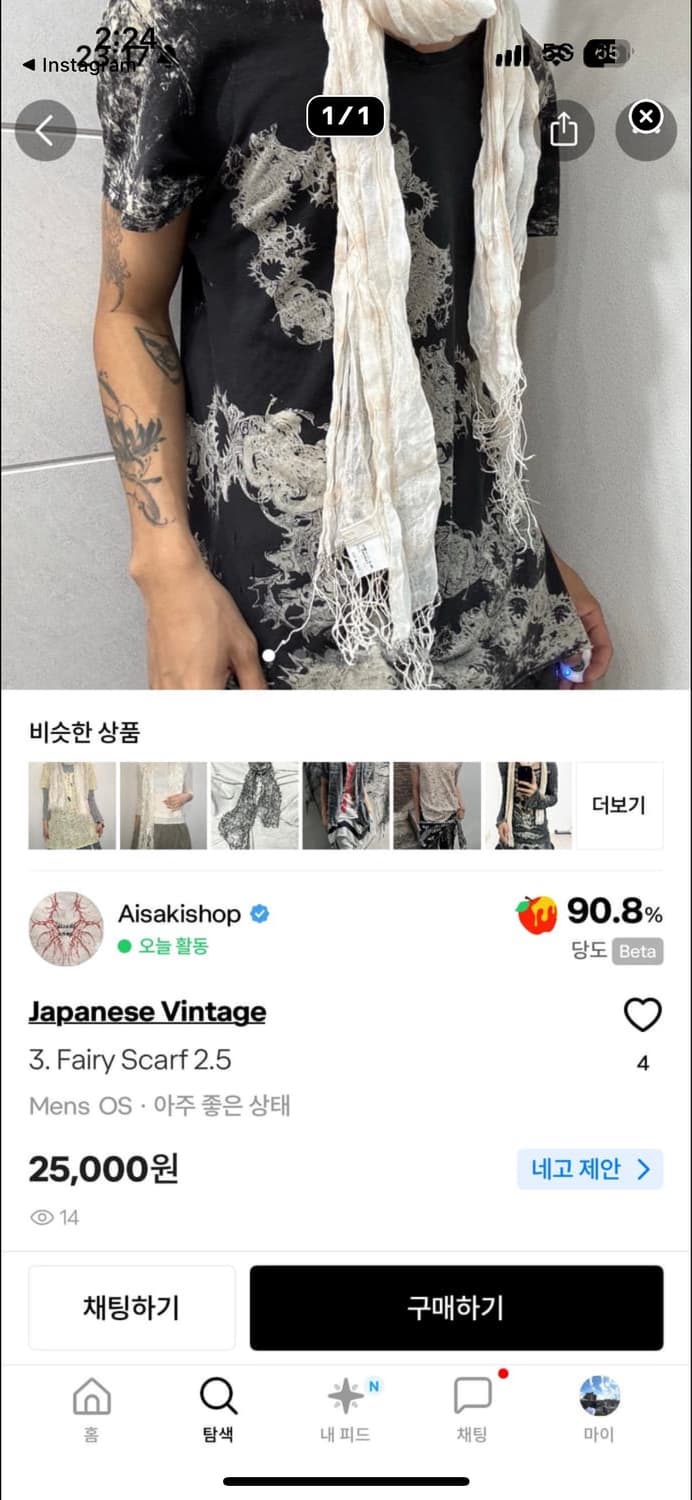 카결 목도리6개 상품이미지3