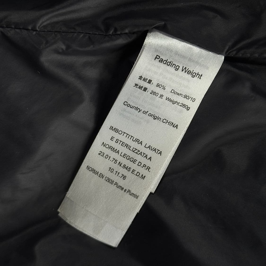아르마니 벨티드 다운 블랙 롱 패딩 상품이미지3