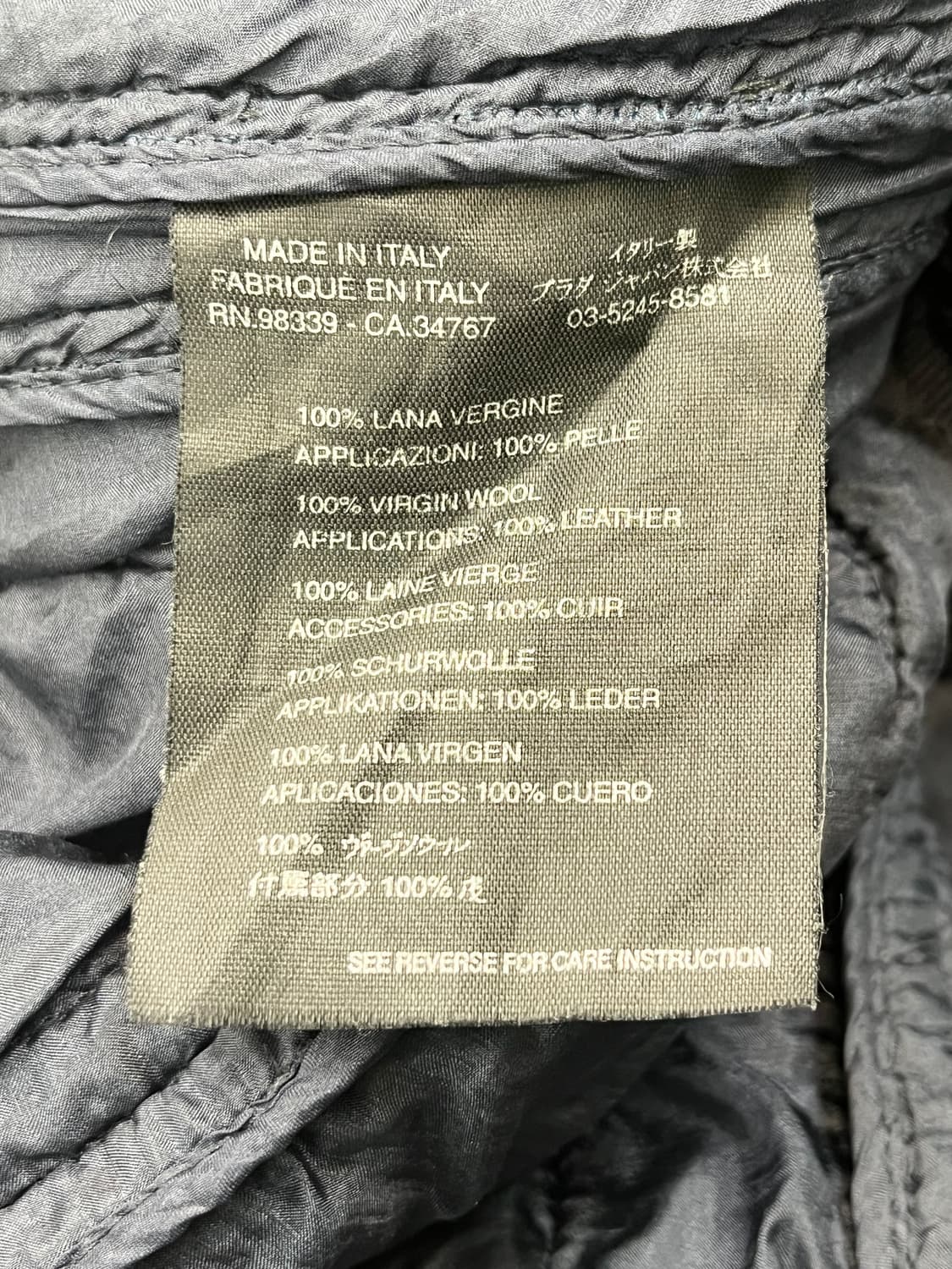 프라다 네트 울 스커트 상품이미지6