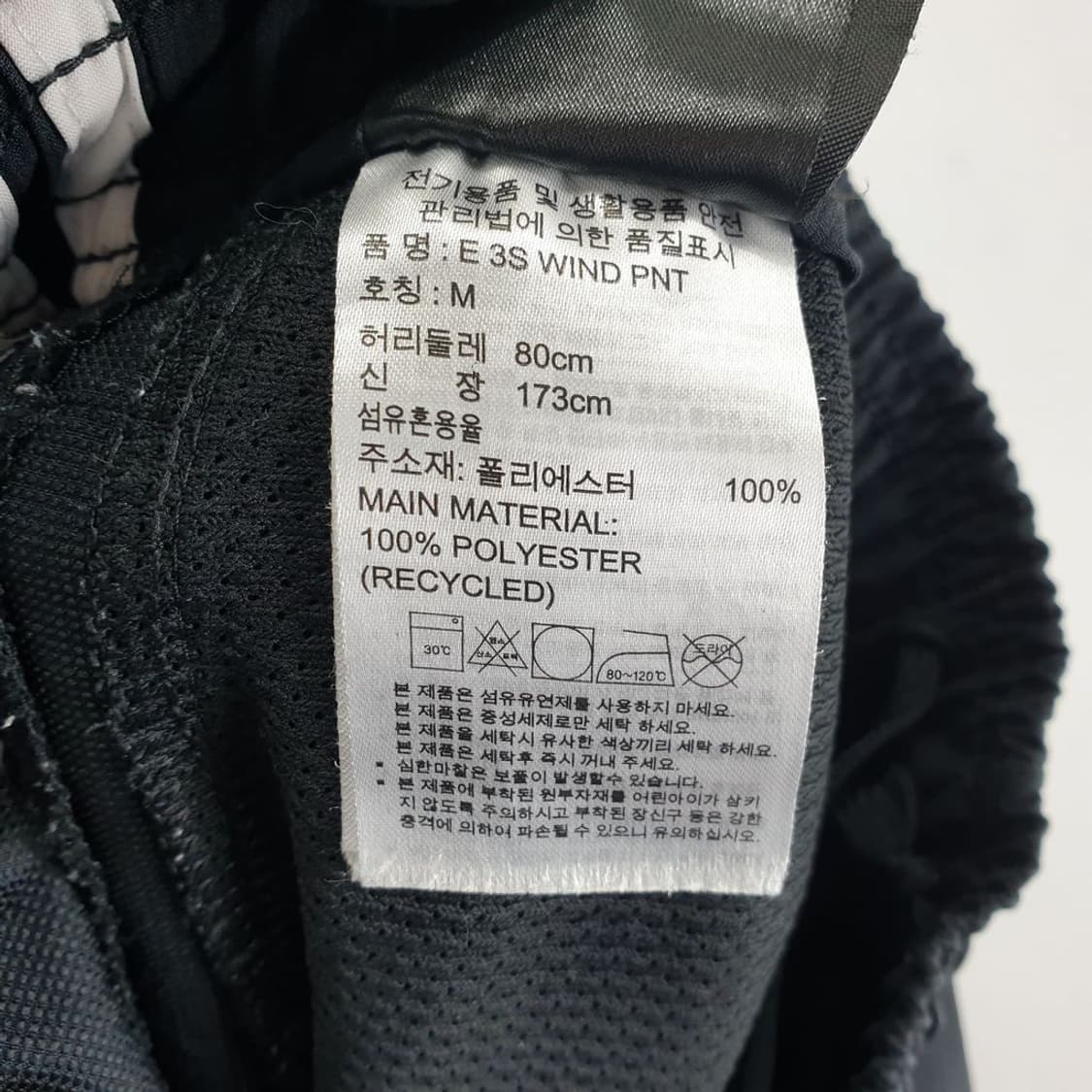 아디다스 블랙 남자 바지 M N4484 상품이미지8