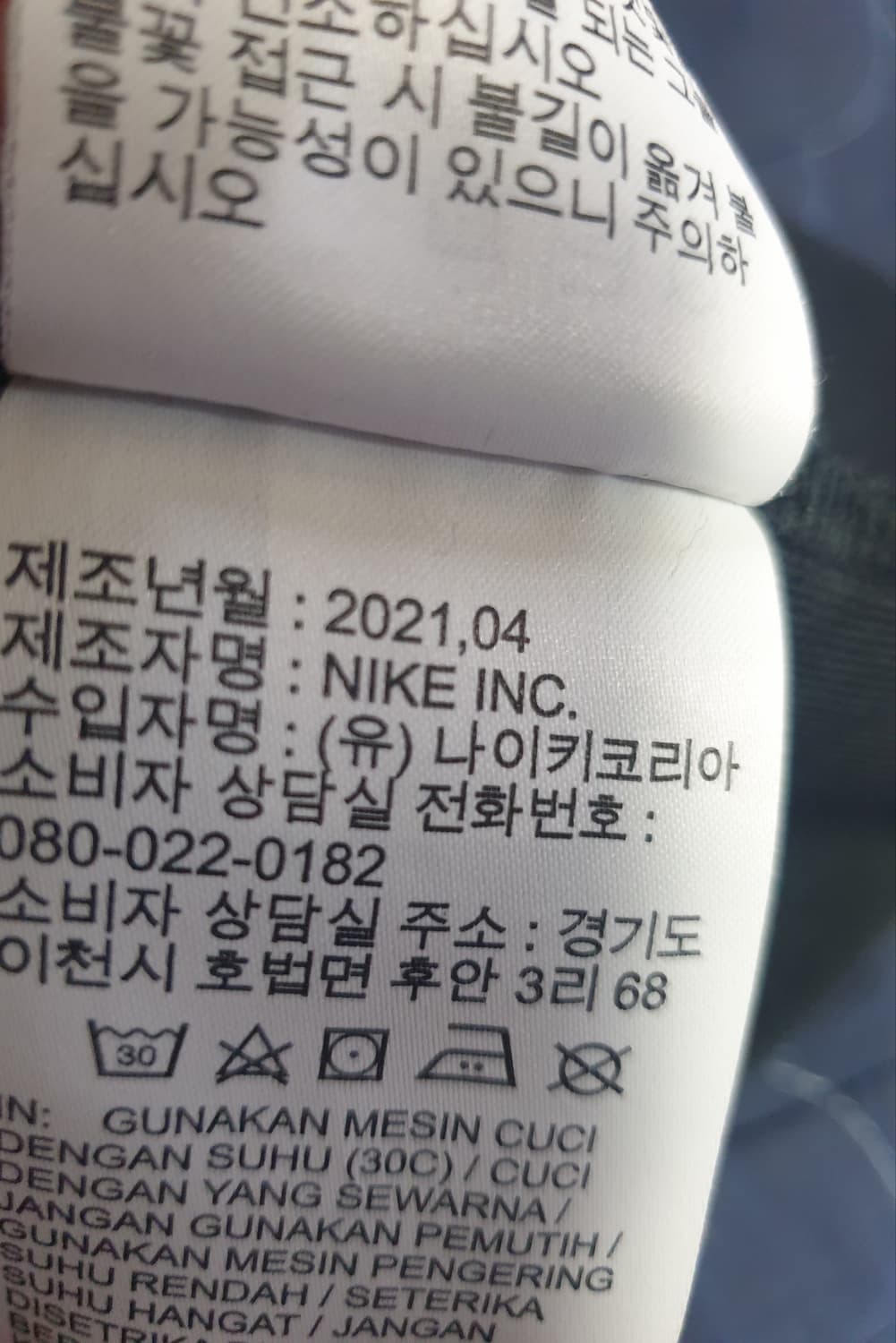 나이키 ACG LBG 자수로고 반팔티 블랙 (XXL) 상품이미지6