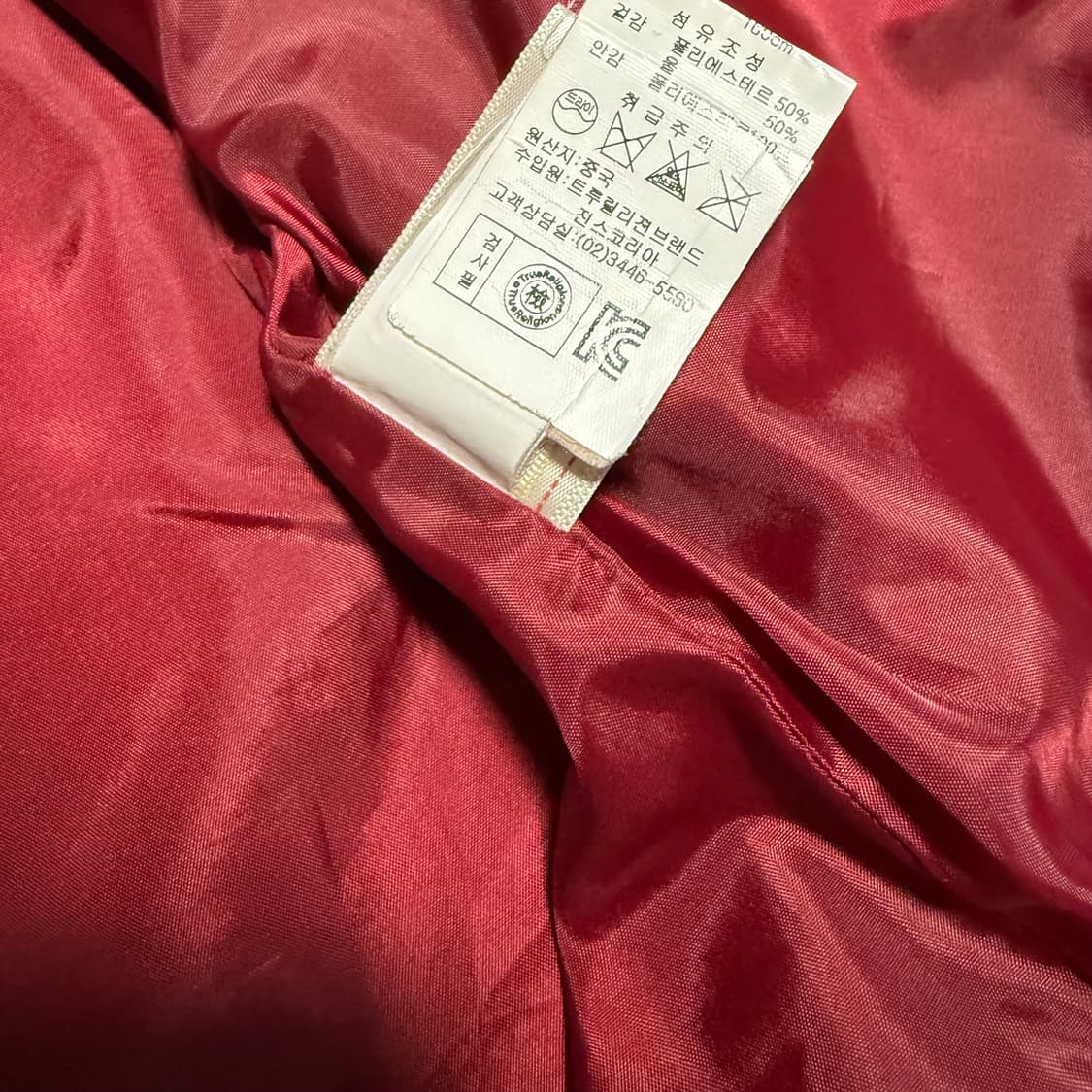 [XS] 트루릴리젼 올 아메리칸 울 바시티지켓 상품이미지7