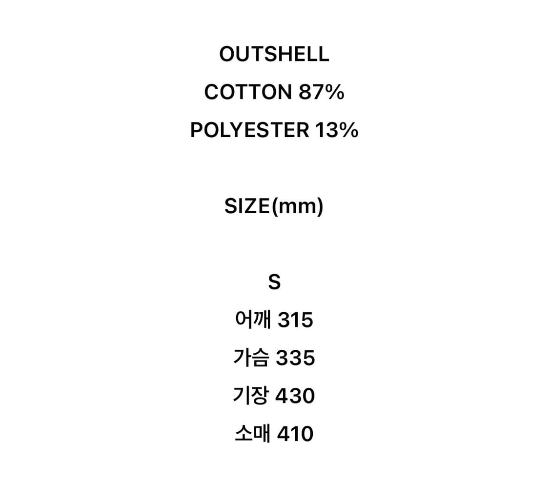 {정가 5.8 새상품} 미스치프 슬리브 탑 S 상품이미지4