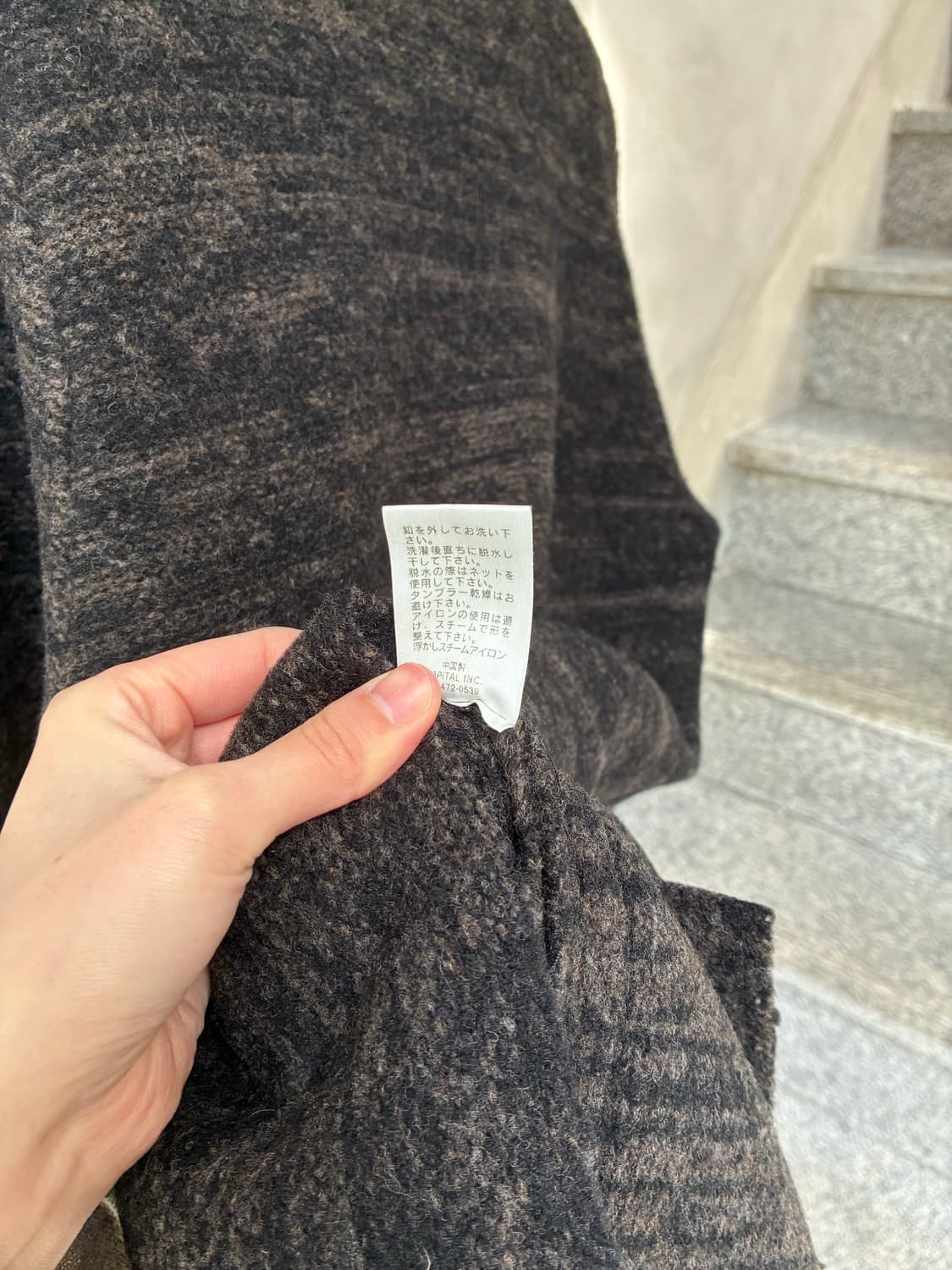 캐피탈 울 자켓 상품이미지9