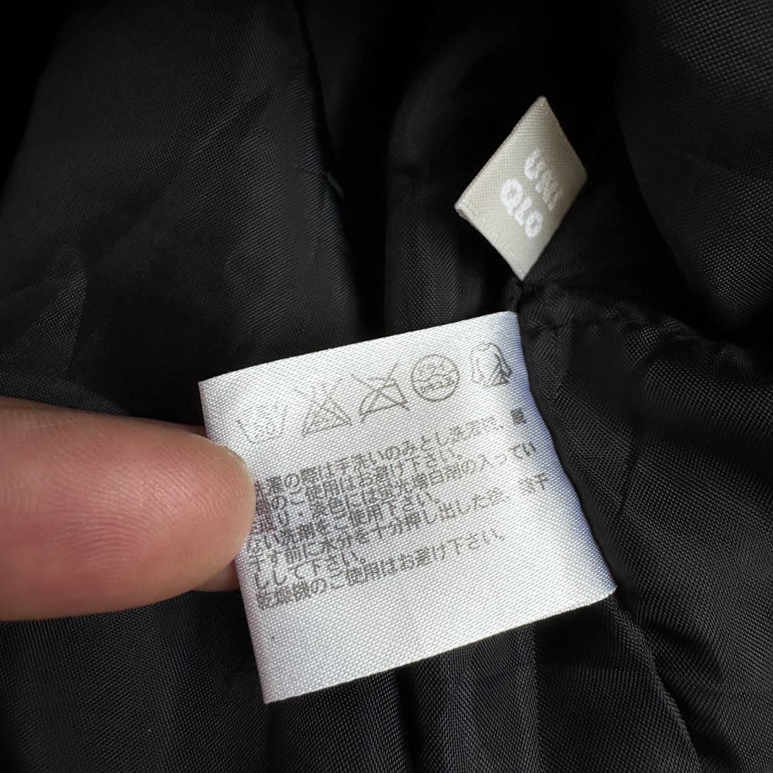 유니클로 제팬 풀오버 고프코어 바람막이 자켓 상품이미지7