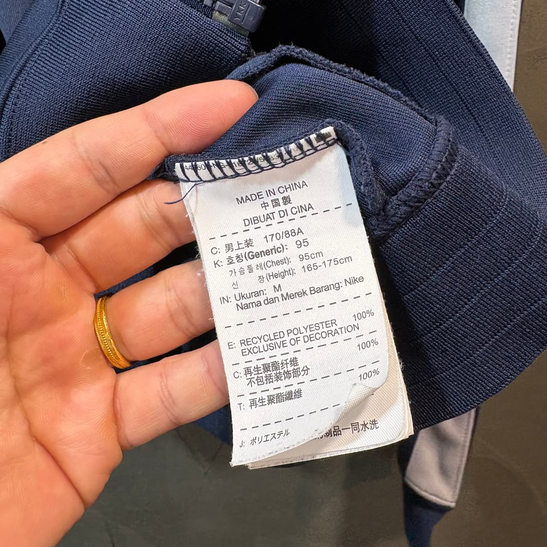 [M] NIKE 나이키 맨시티 트랙탑 져지 상품이미지8