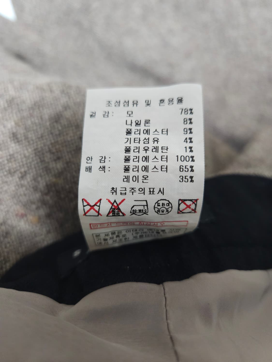 시슬리 바지  상품이미지5