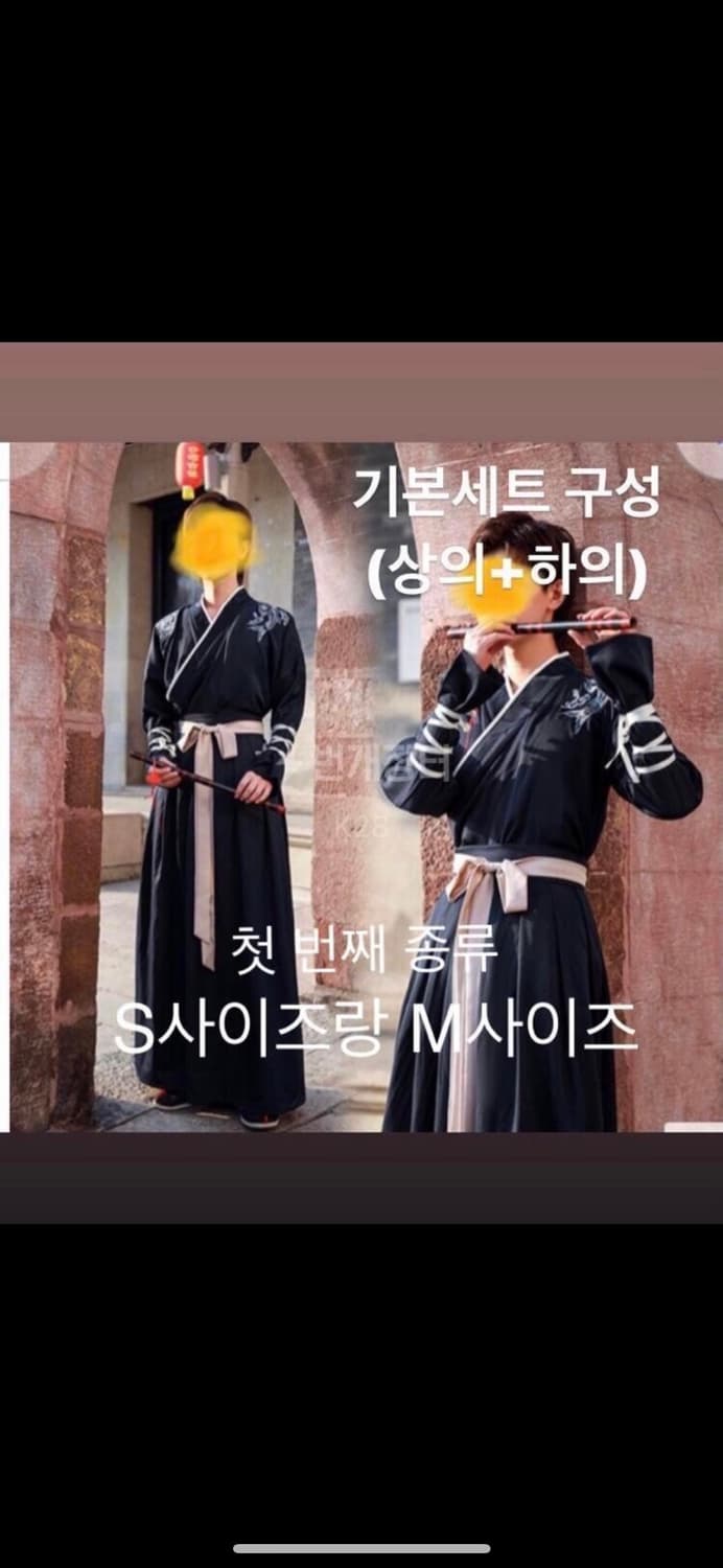 졸업사진 호위무사 옷 대여 (단체 가능, 남녀 공용) 상품이미지1