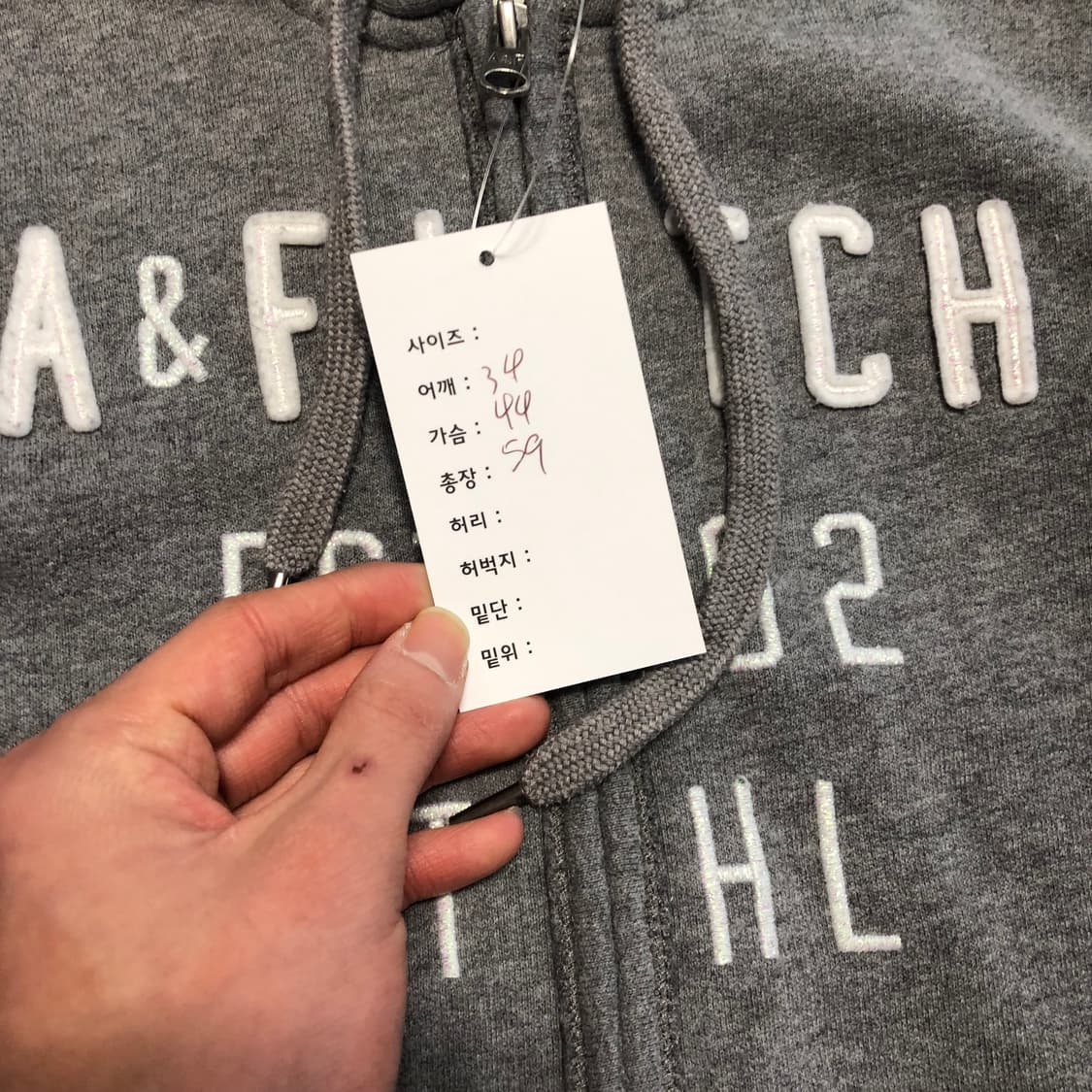 아베크롬비 후드집업 상품이미지6