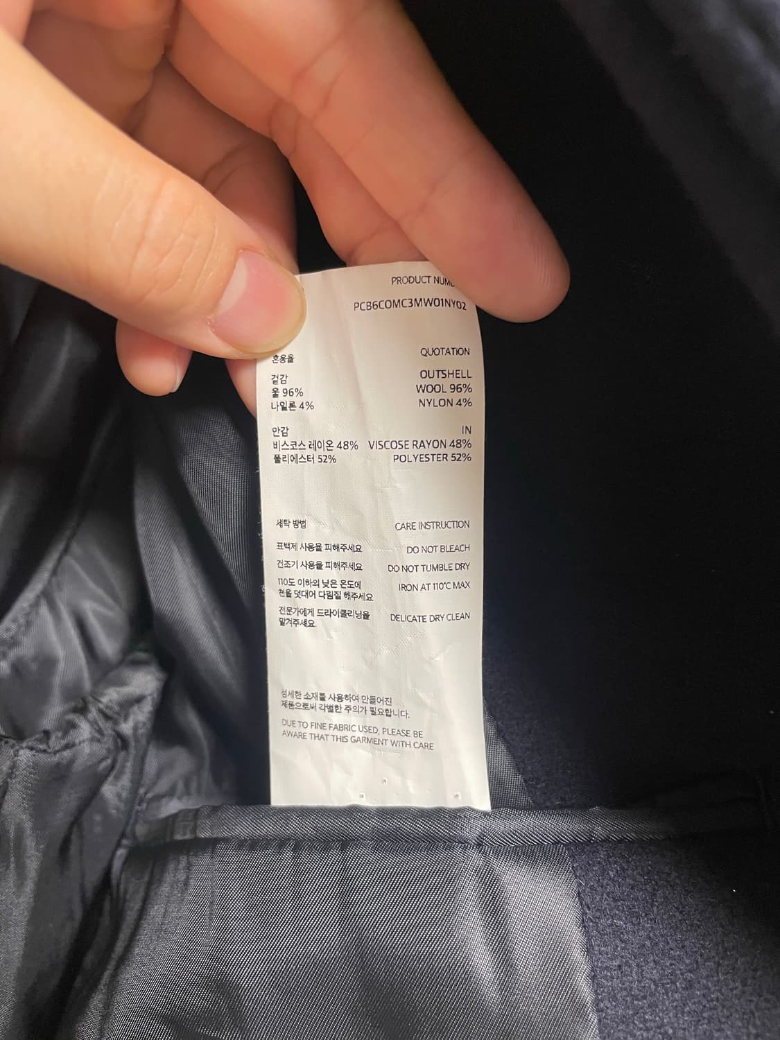 2사이즈 포터리 멜튼 울 코트 상품이미지3