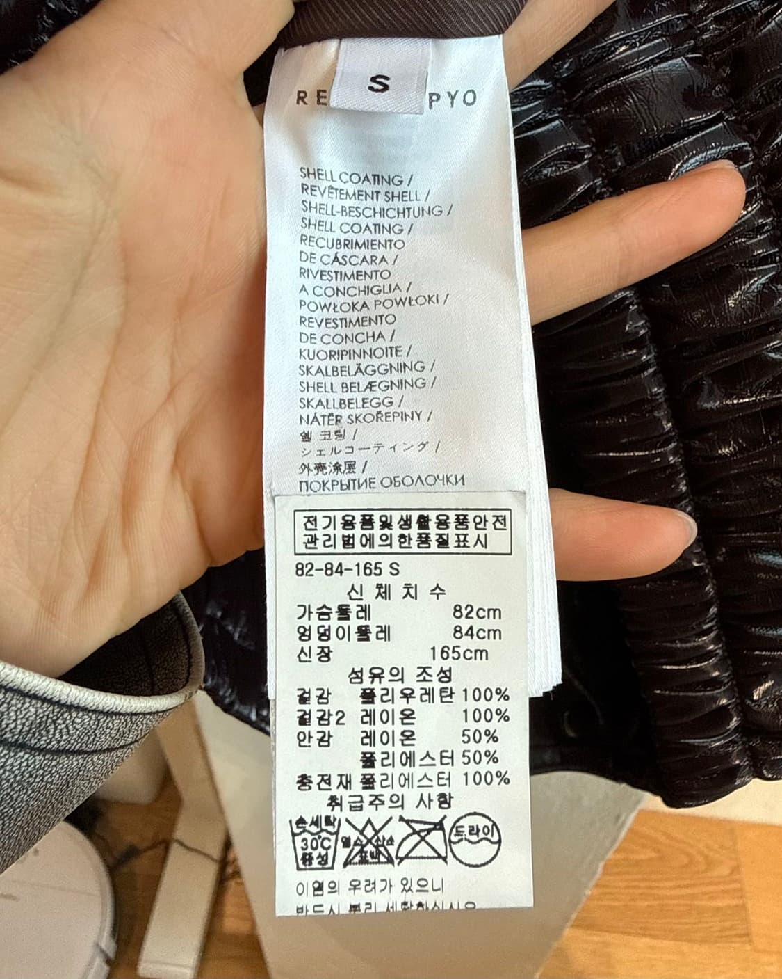 레지나 표 버건디 레이온 자켓  상품이미지9