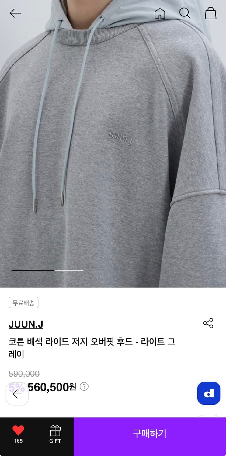 (L) 25ss 준지 나일론 레이어드 후드 상품이미지4