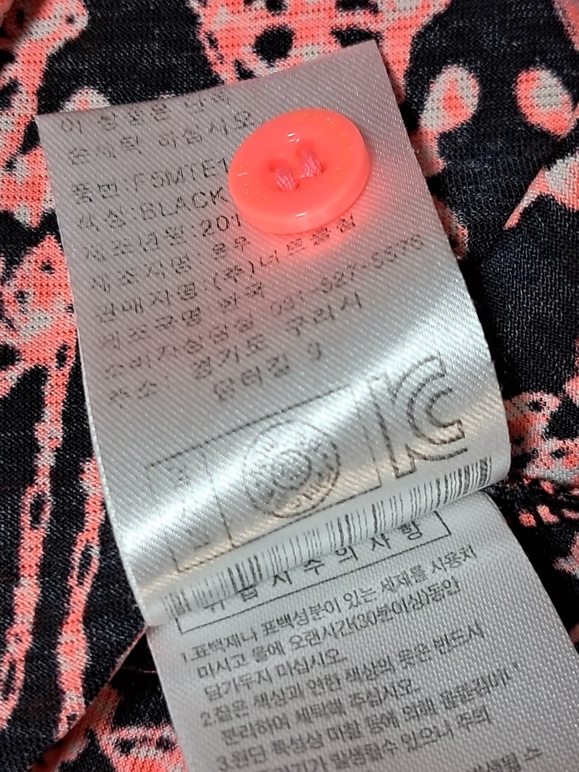 휘가로 여성 반팔티 95 상품이미지10