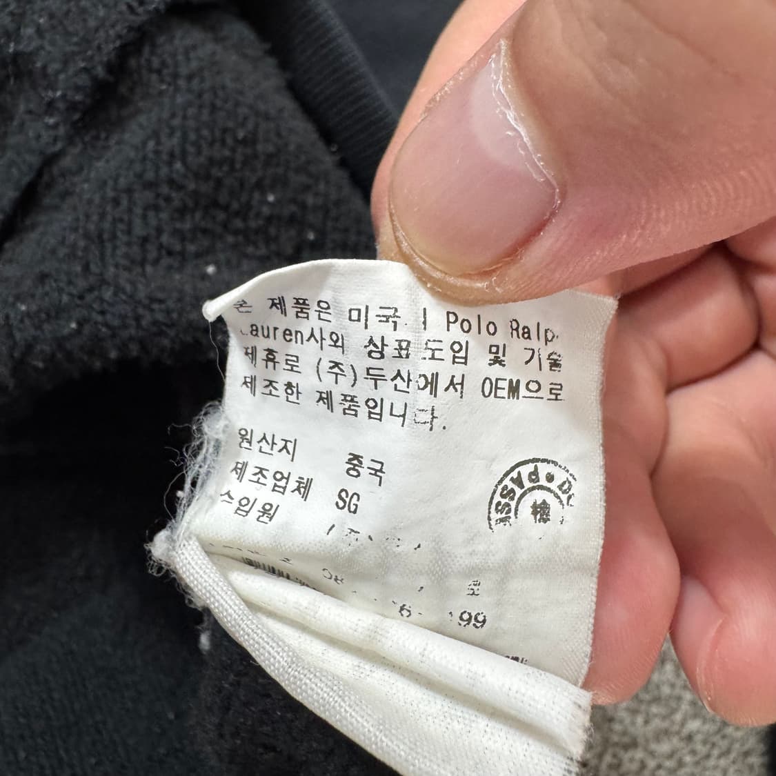 폴로 후드집업 상품이미지4